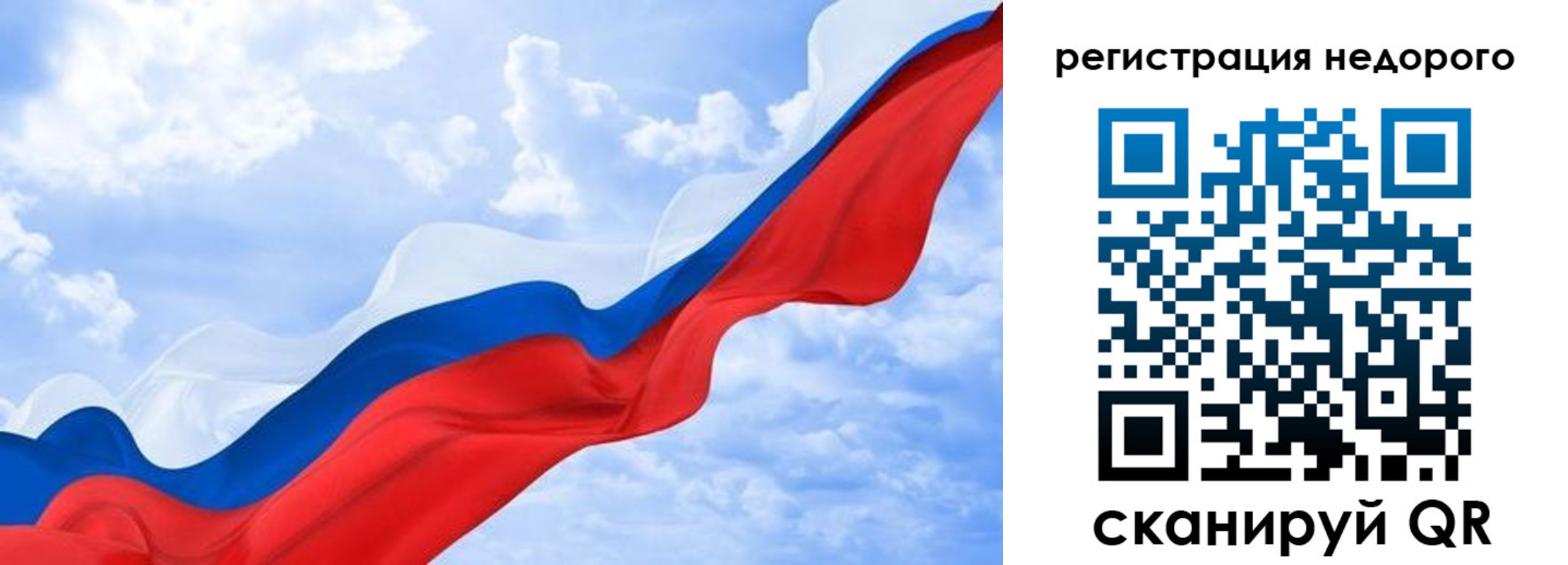 временная регистрация в квартире в Медвежьегорске